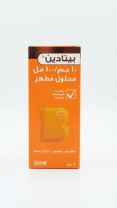 بيتادين مطهر طبي وجراحي
