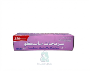 علبة سرنجات ماسكو انسولين